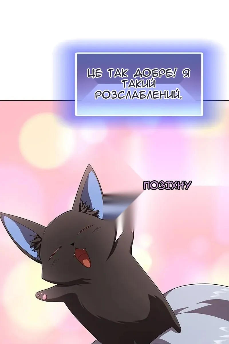 Сторінка 13