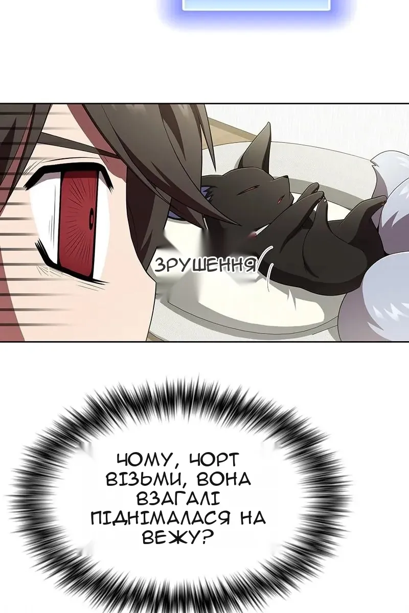 Сторінка 15