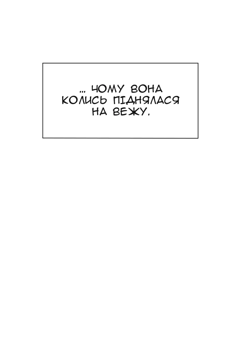 Сторінка 20