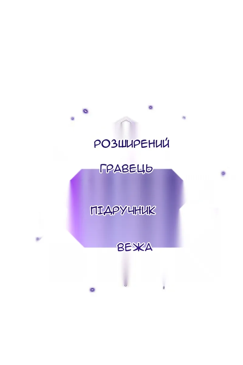 Сторінка 21