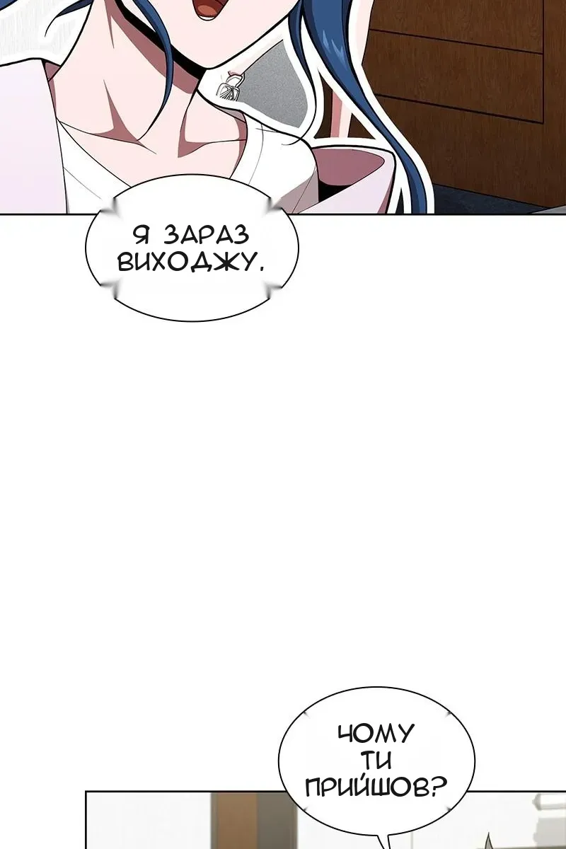 Сторінка 25