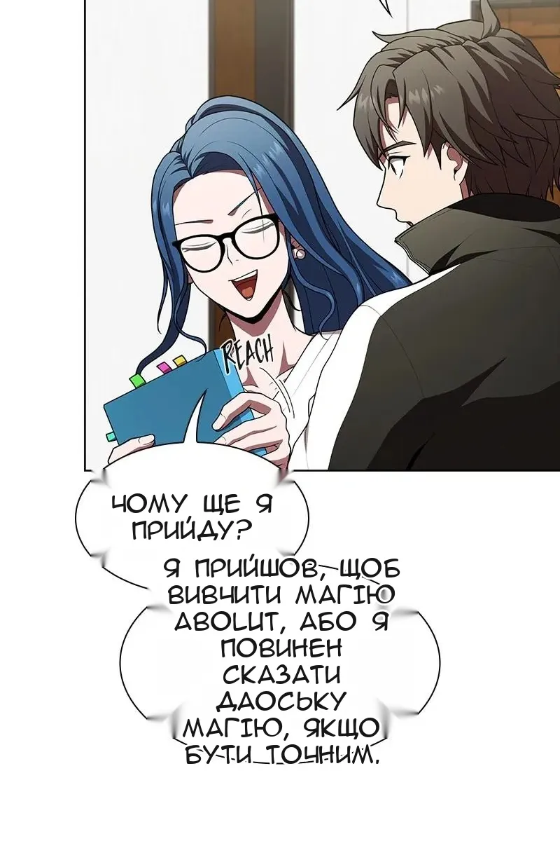 Сторінка 26