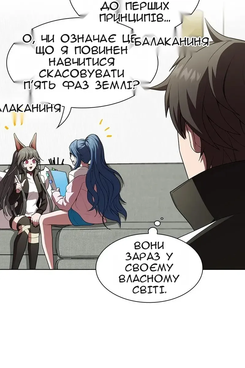 Сторінка 33
