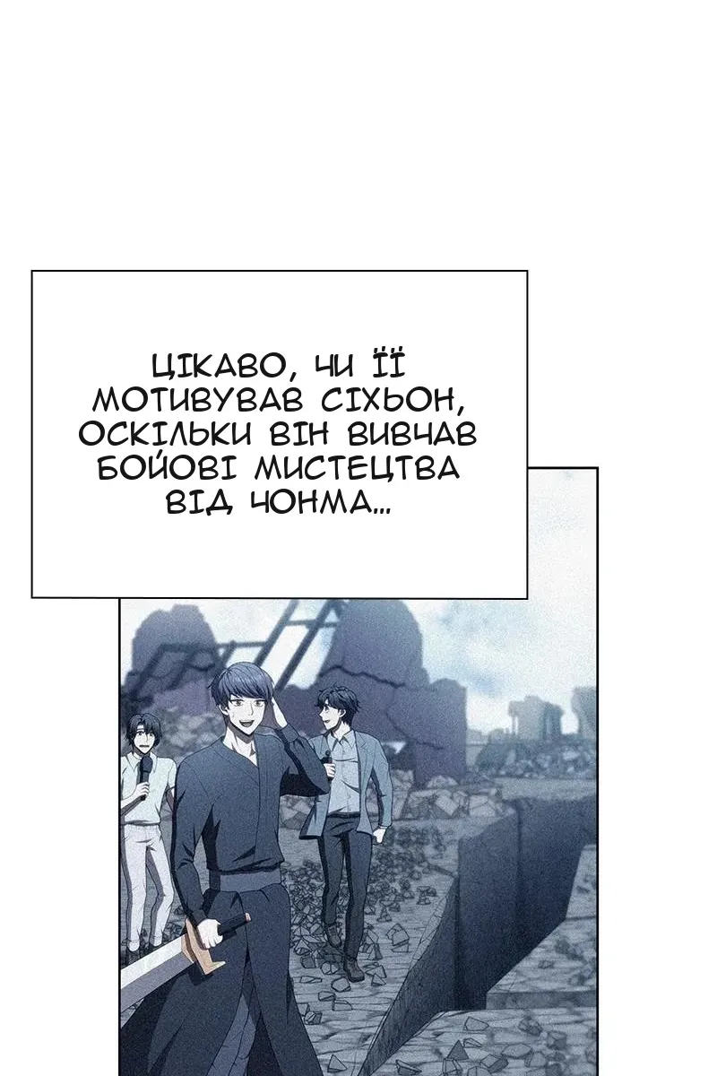 Сторінка 34