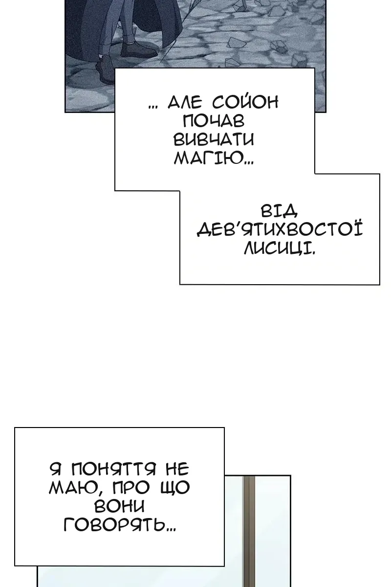 Сторінка 35