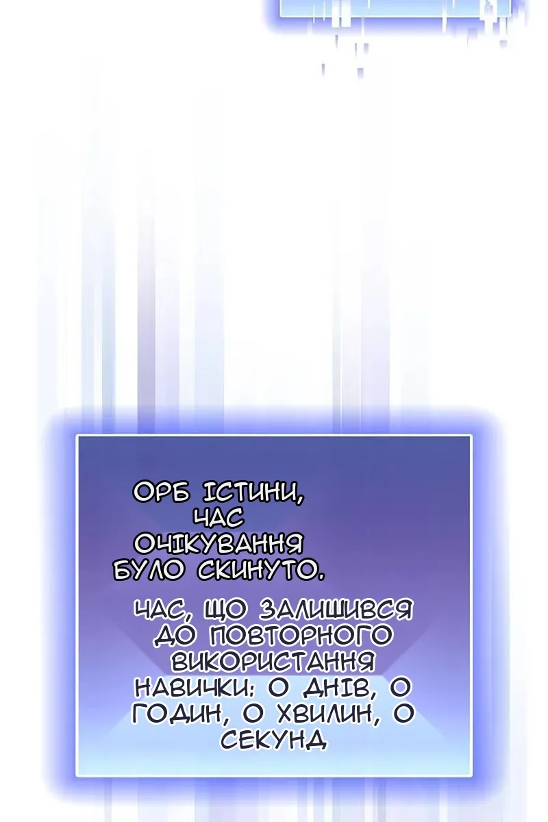 Сторінка 39