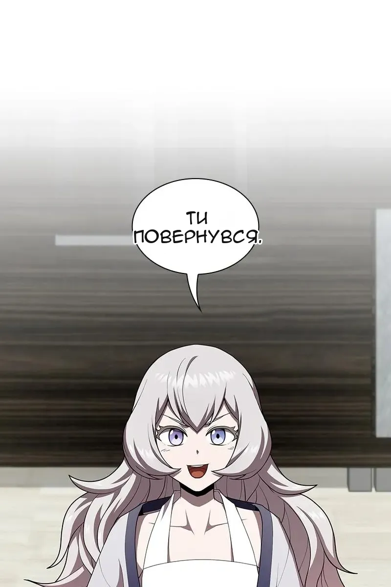 Сторінка 44