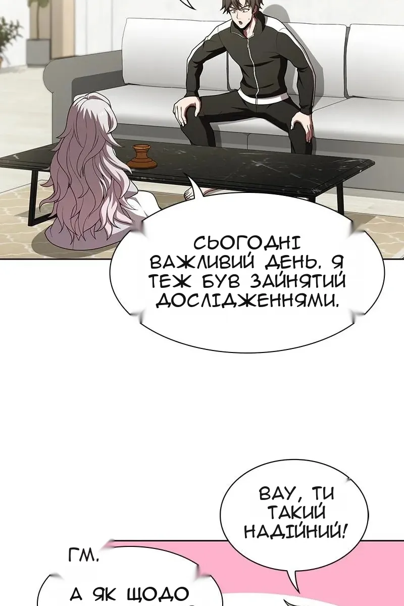 Сторінка 46