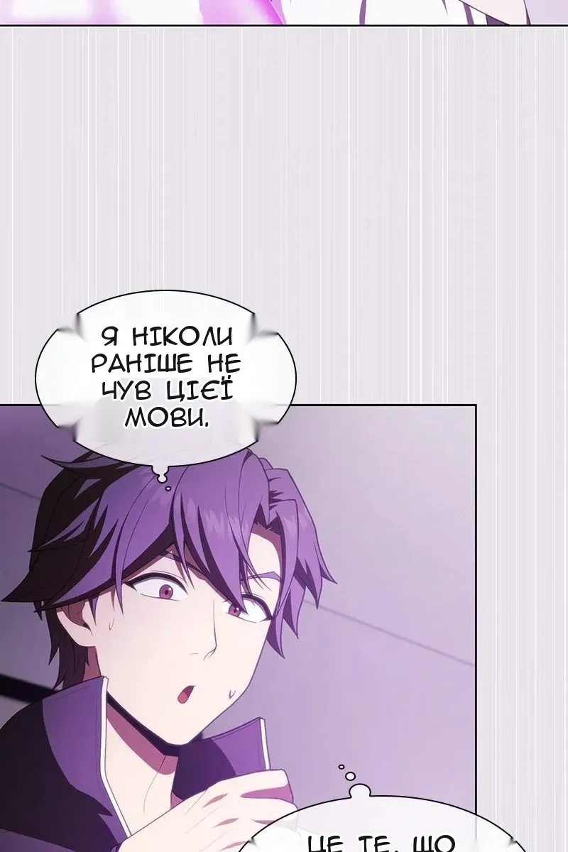 Сторінка 50