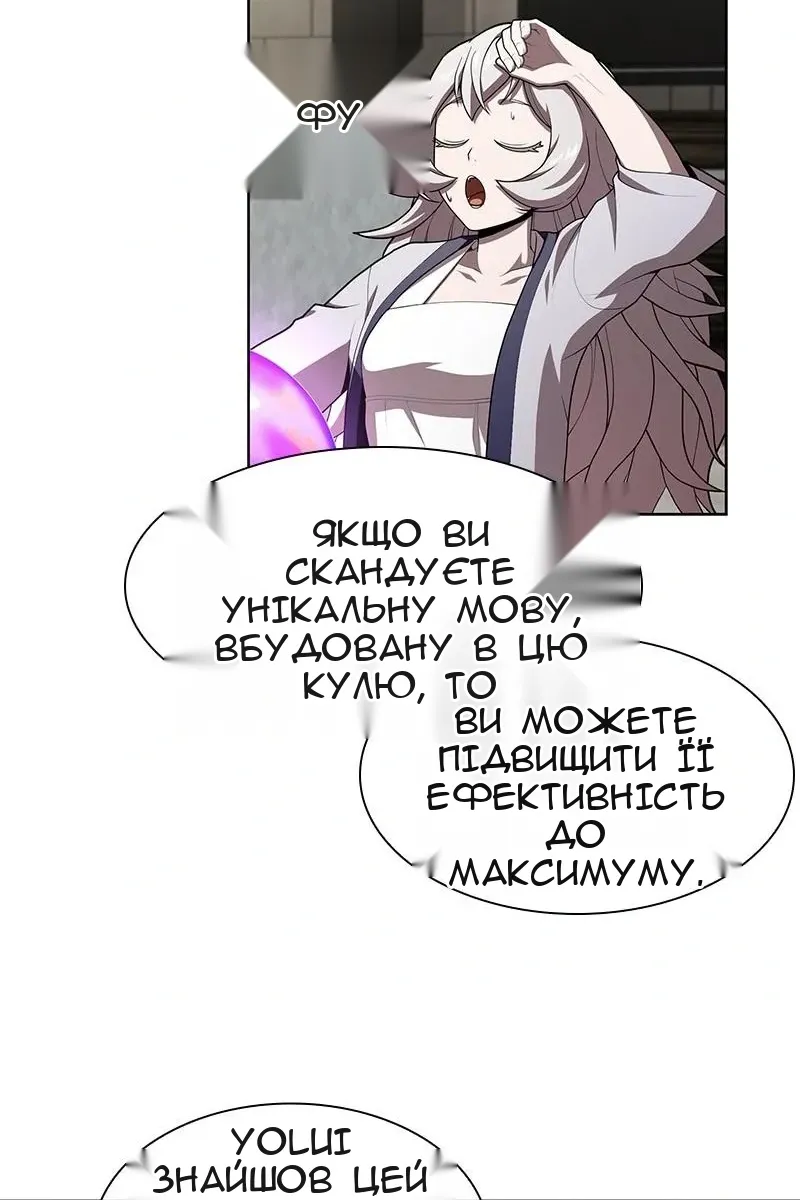 Сторінка 57