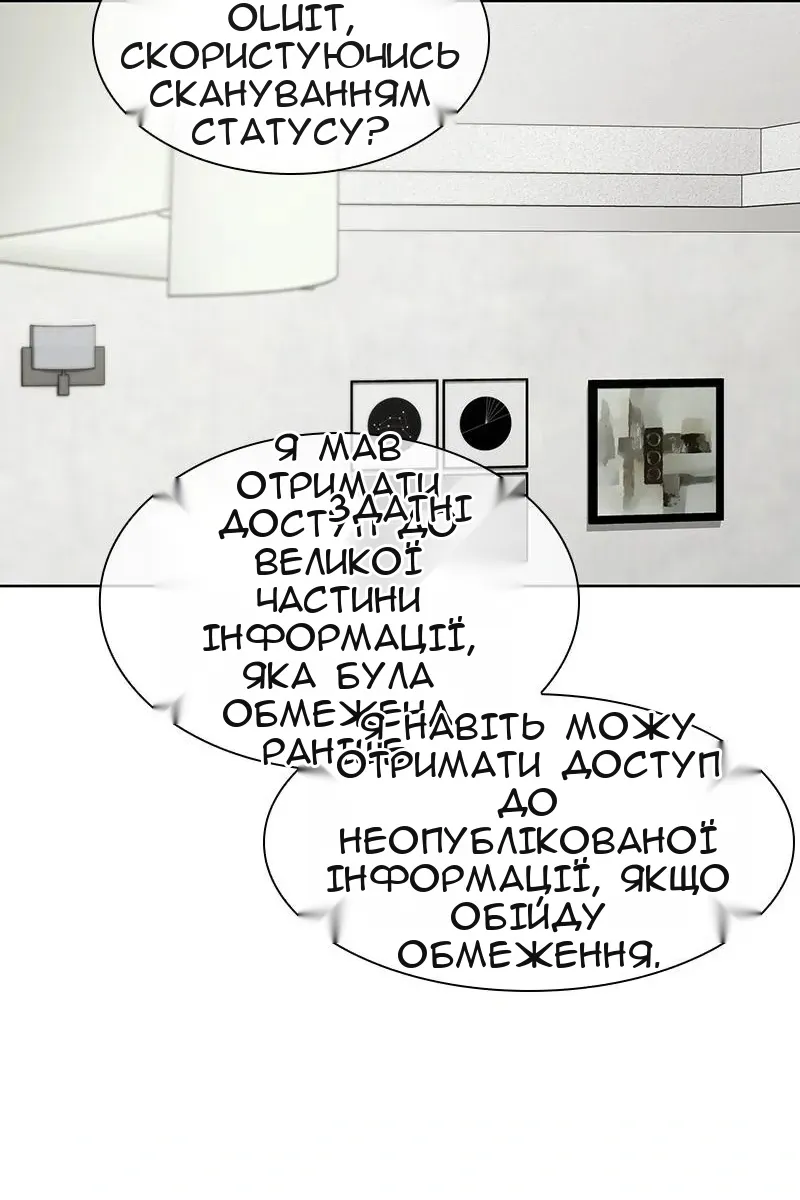 Сторінка 58