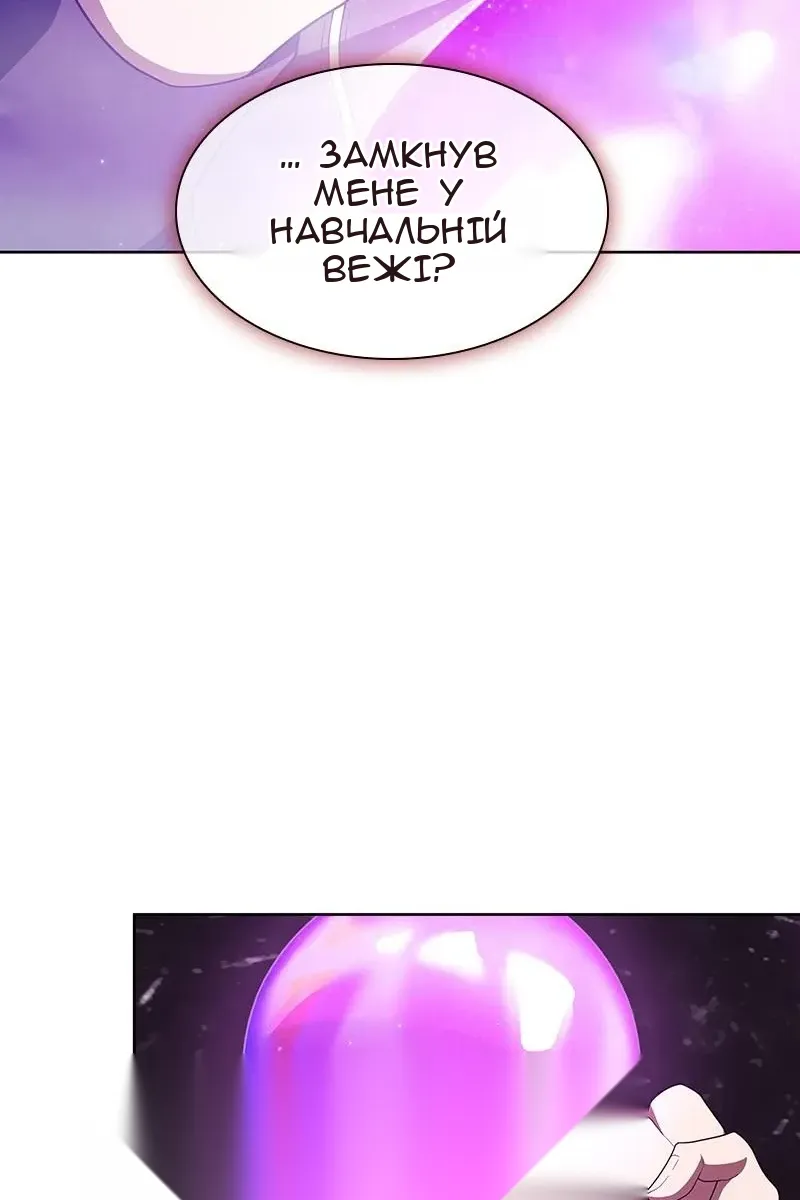 Сторінка 67