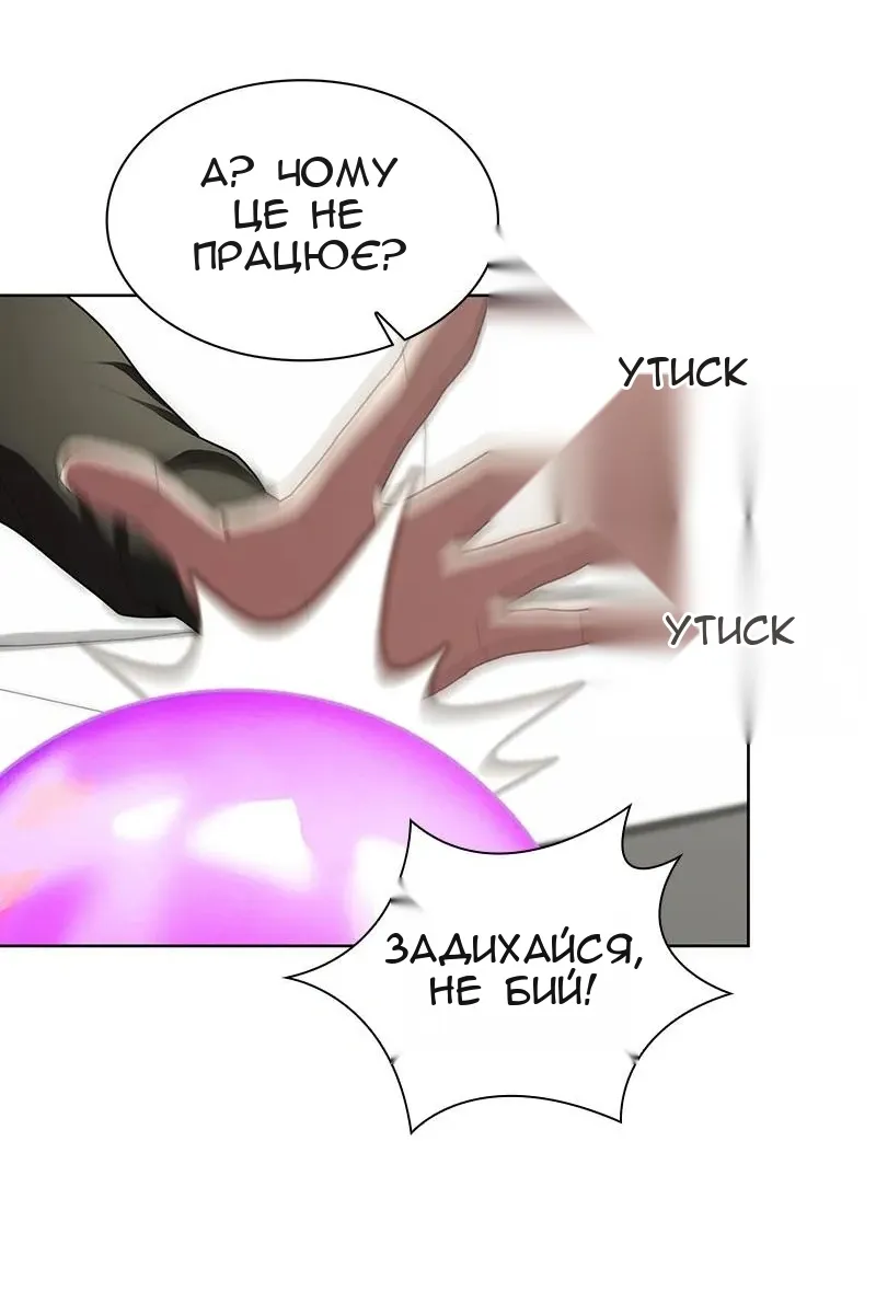 Сторінка 70