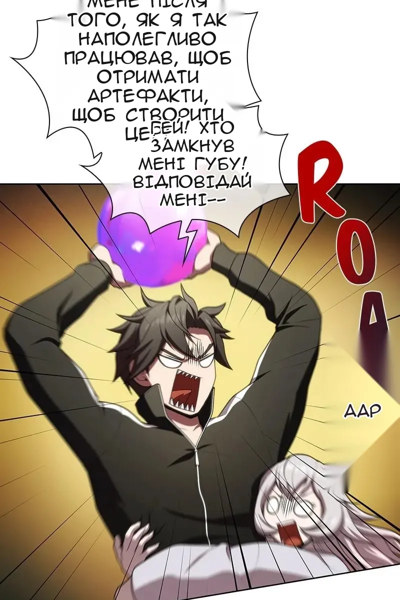 Сторінка 72