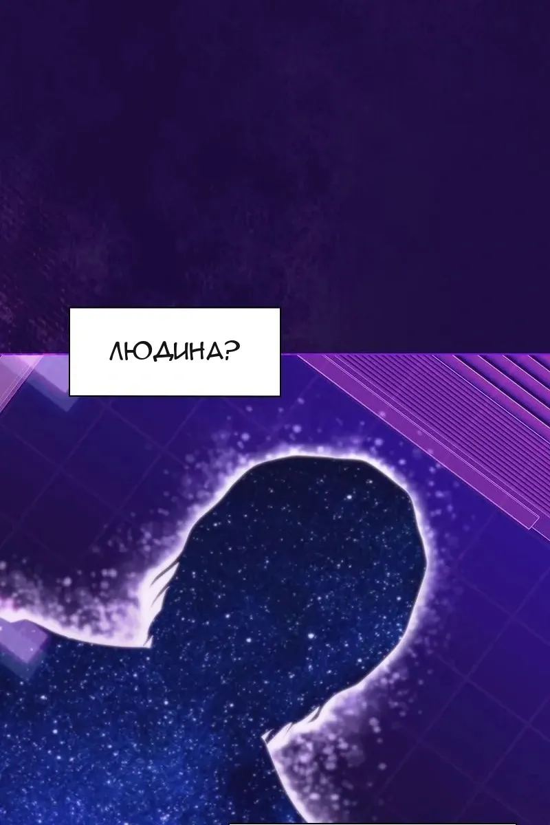 Сторінка 82