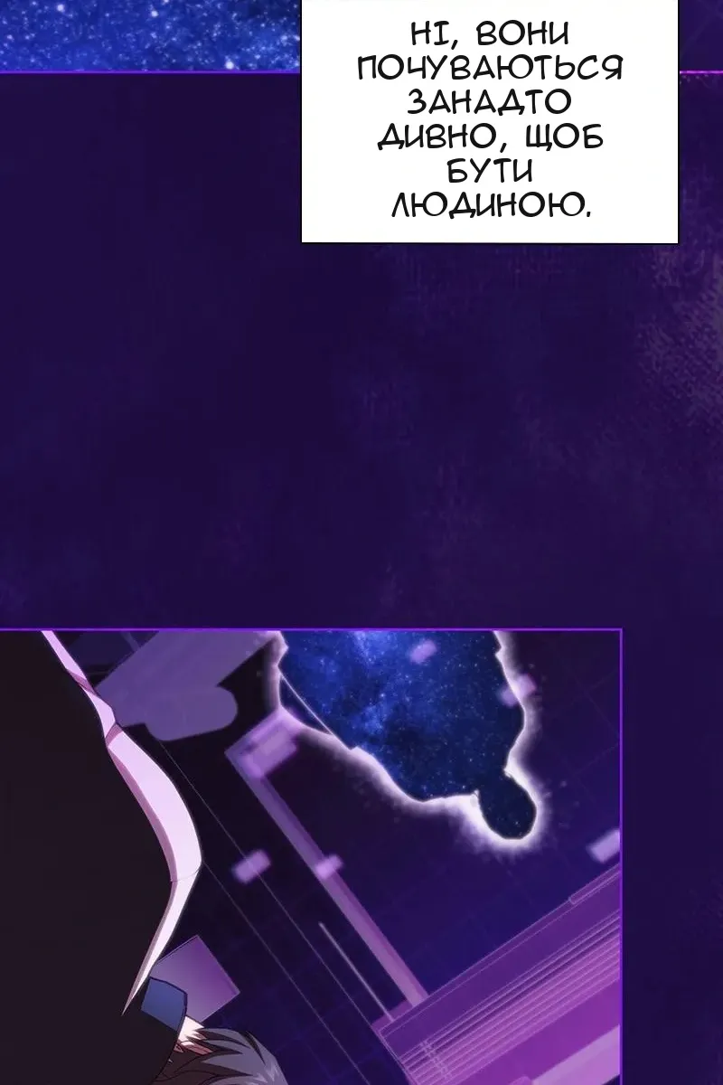 Сторінка 83