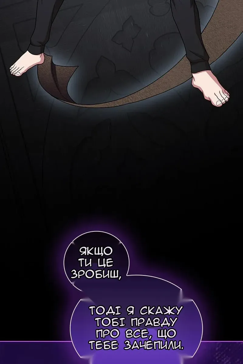 Сторінка 91