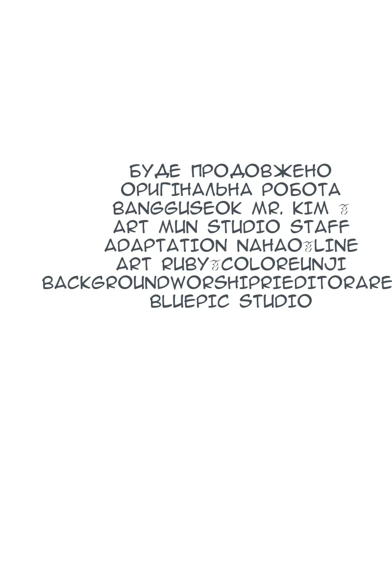 Сторінка 106