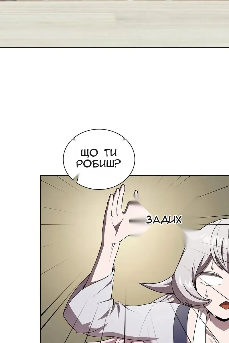 Сторінка 4