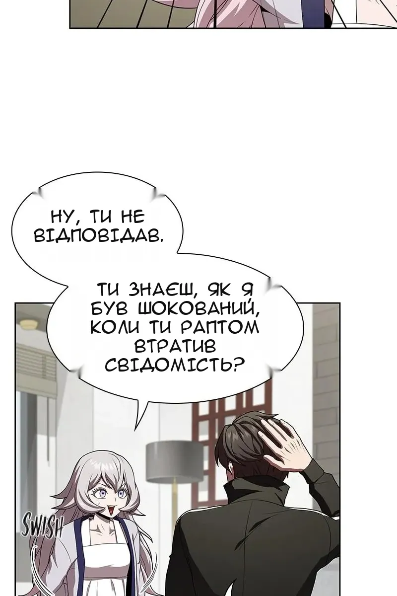 Сторінка 5