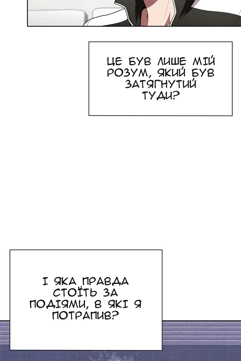 Сторінка 7