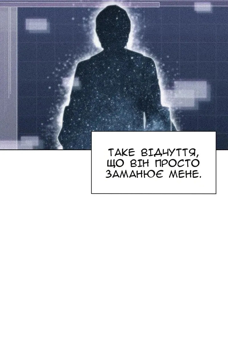 Сторінка 8