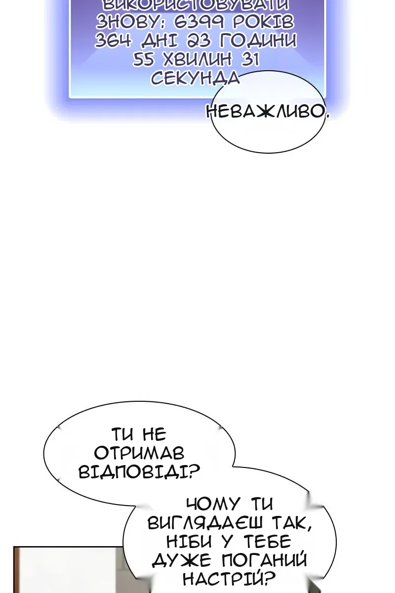 Сторінка 10