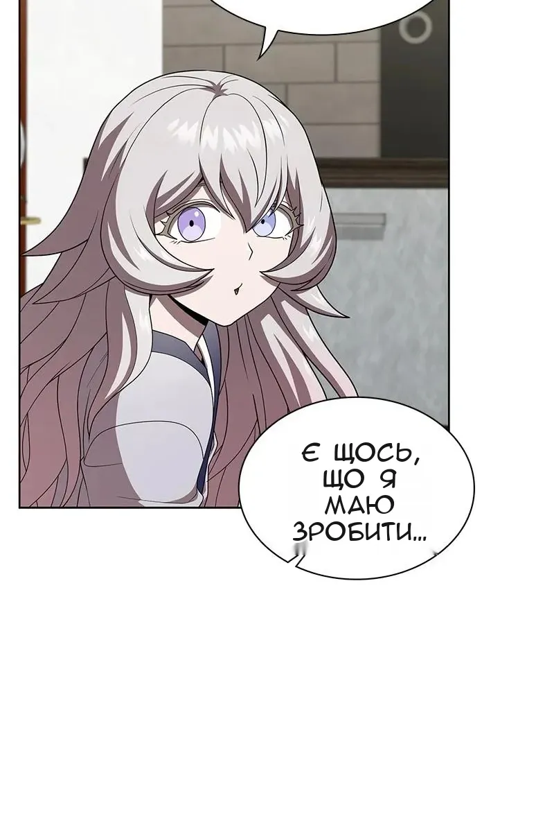 Сторінка 11
