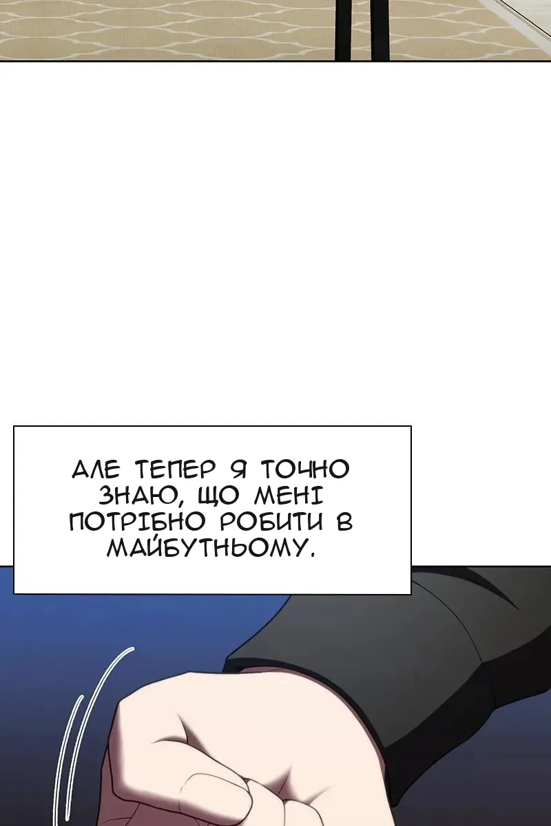 Сторінка 13
