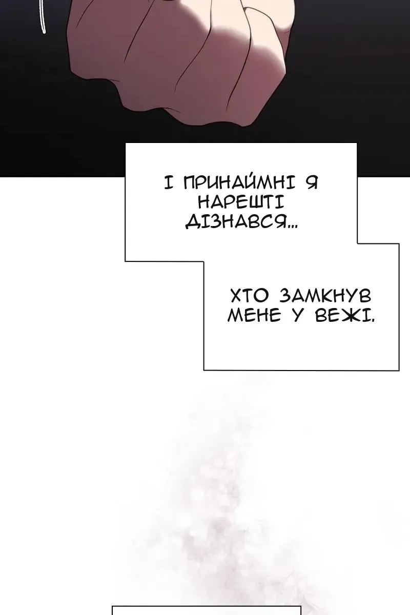 Сторінка 14