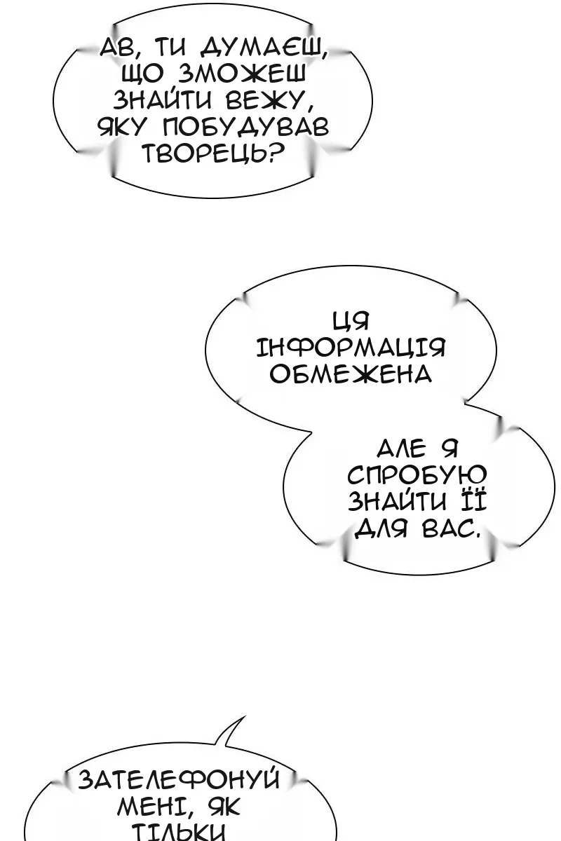 Сторінка 18