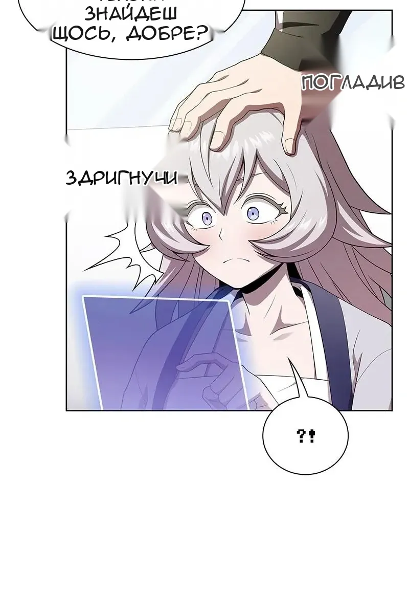 Сторінка 19