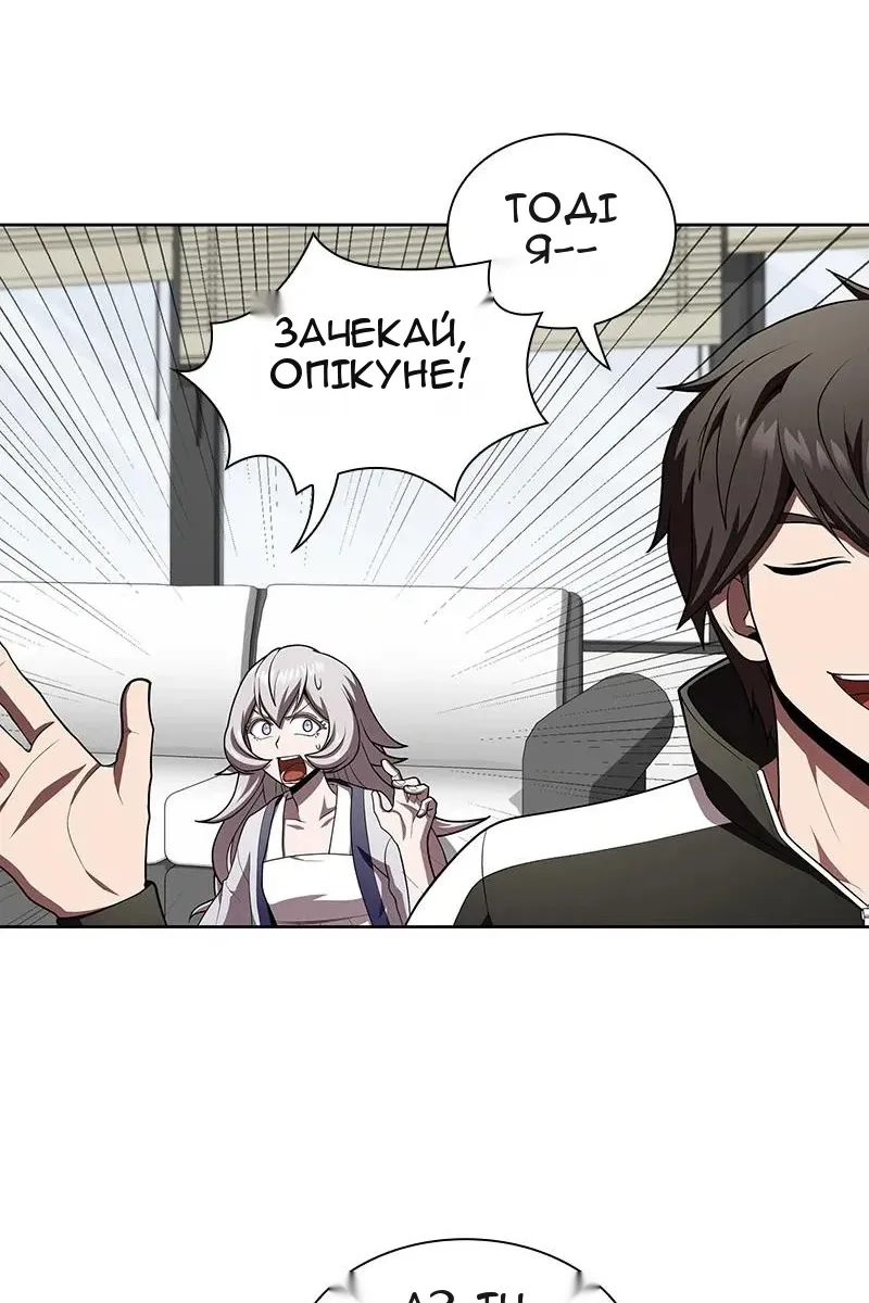 Сторінка 20