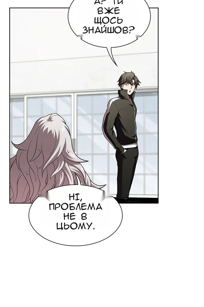 Сторінка 21