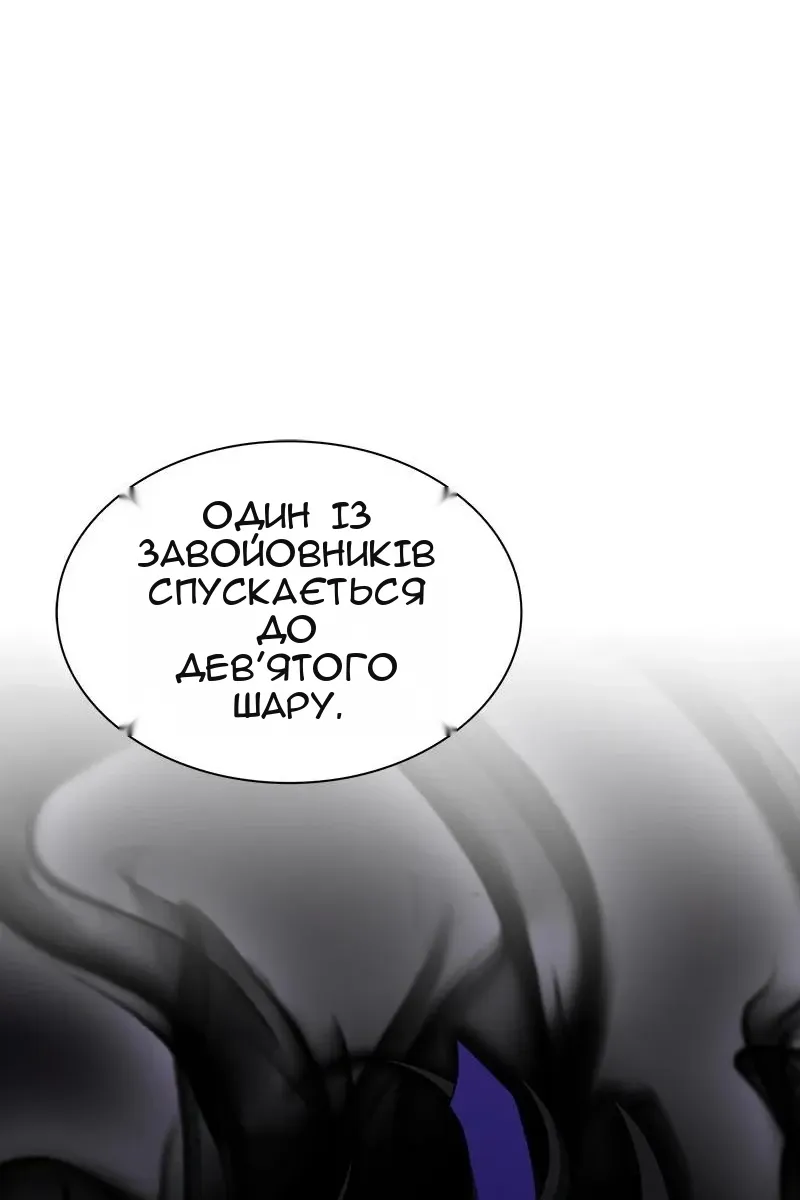 Сторінка 23