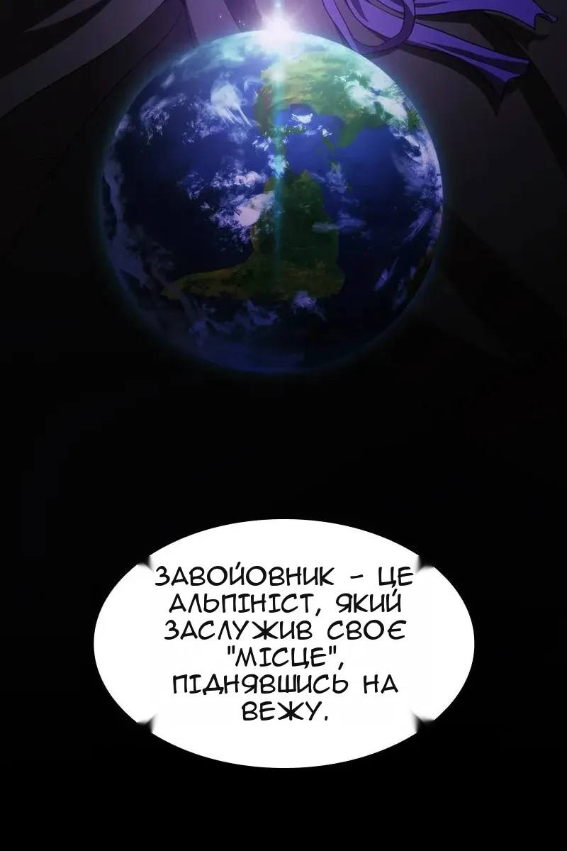 Сторінка 25