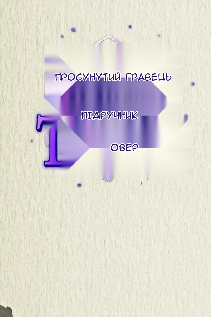 Сторінка 27