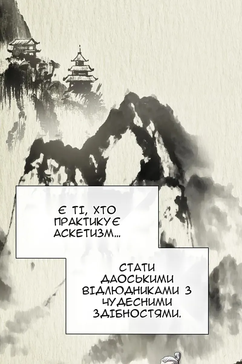Сторінка 28