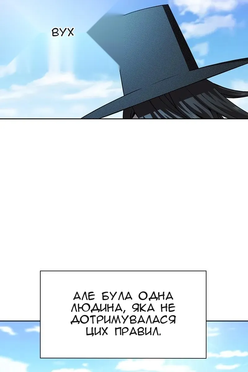Сторінка 32