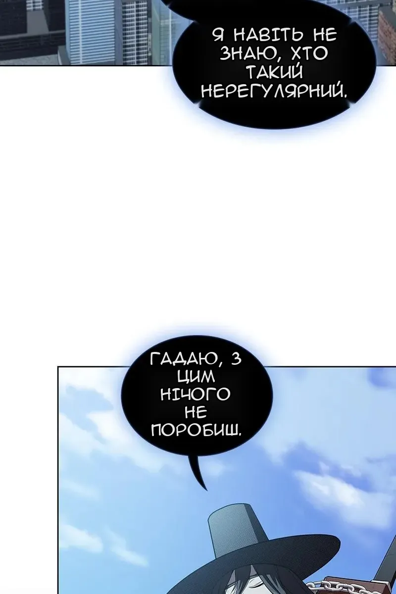 Сторінка 34