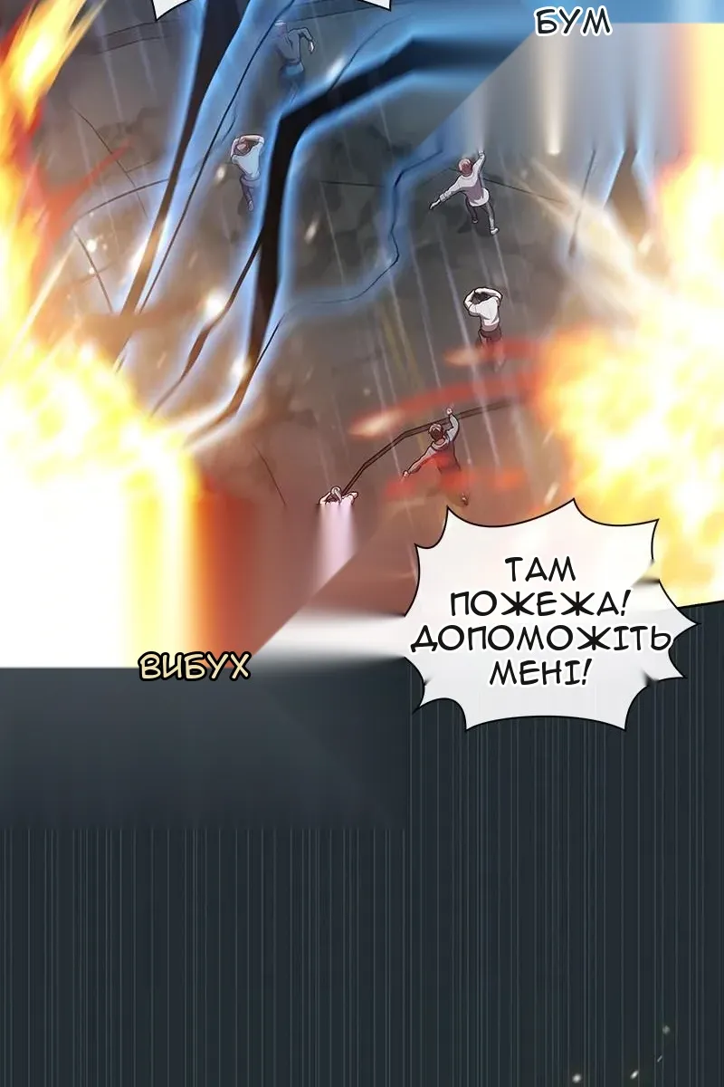 Сторінка 44