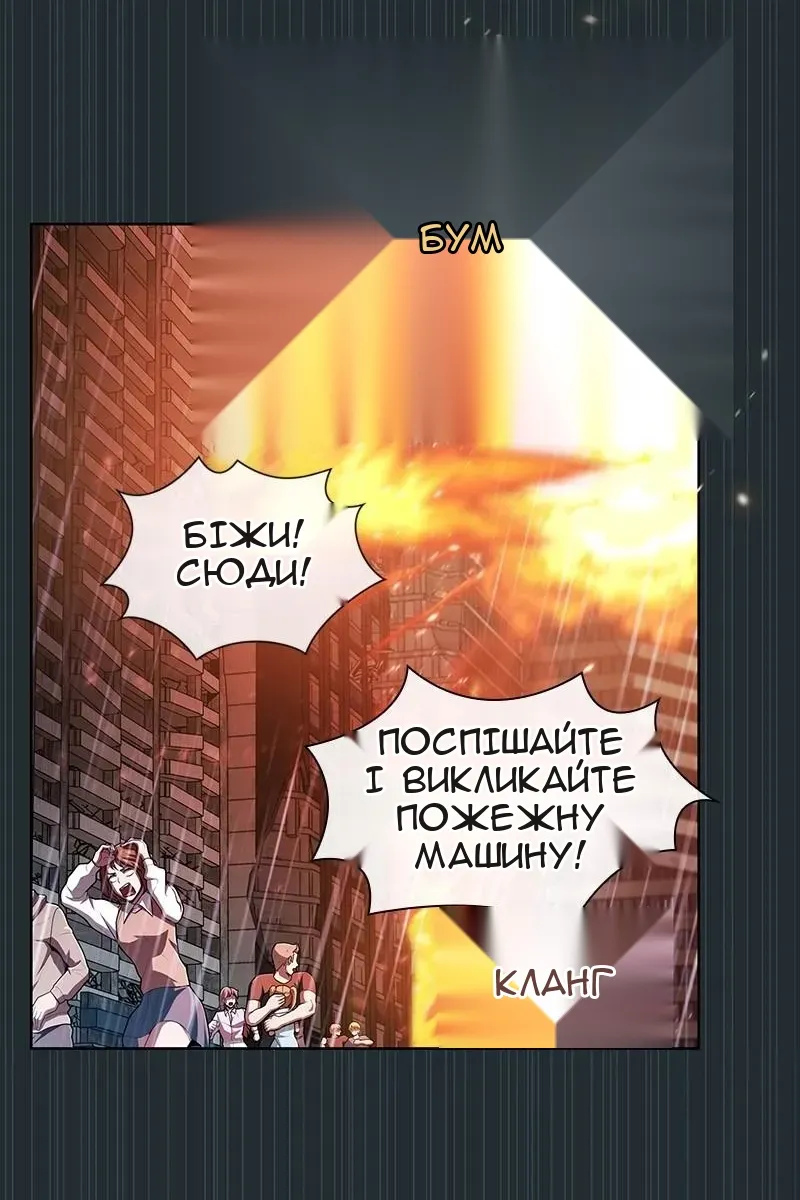 Сторінка 45