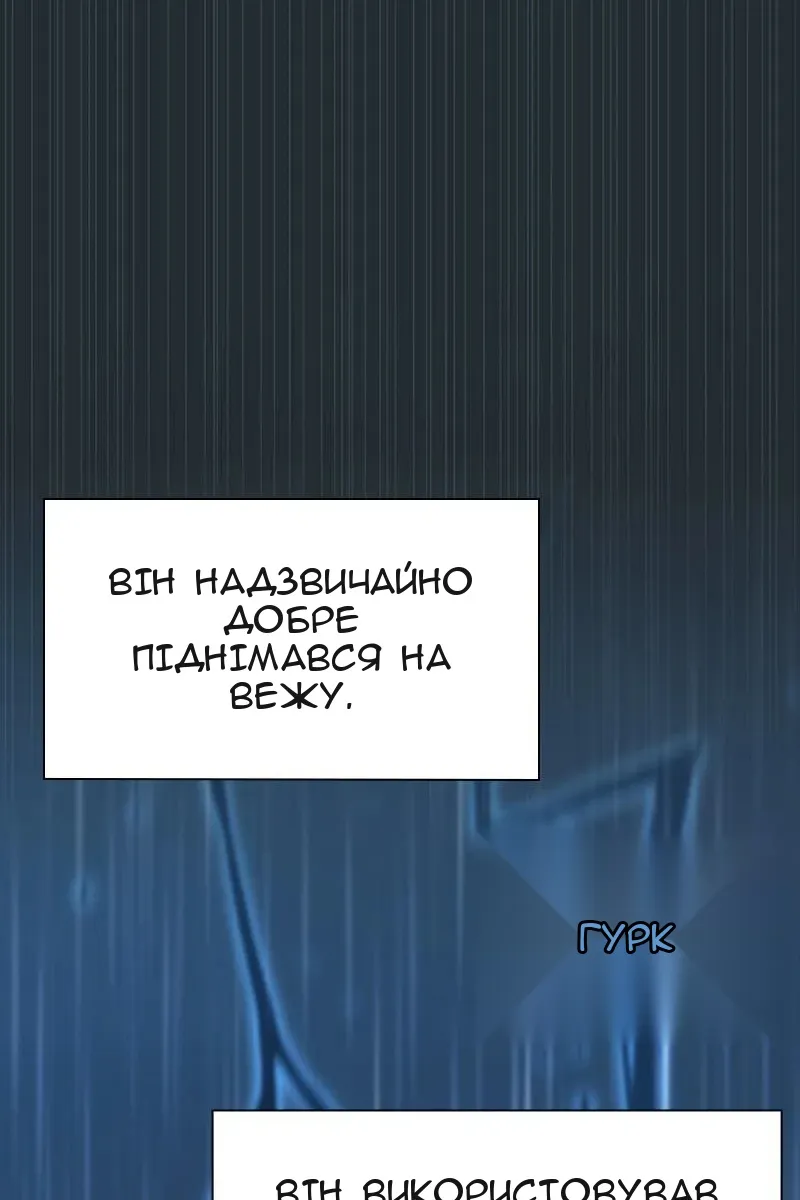 Сторінка 46