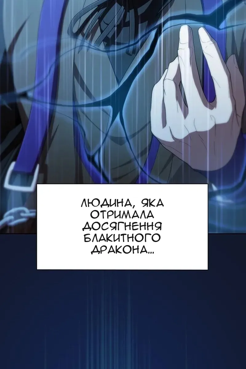Сторінка 48