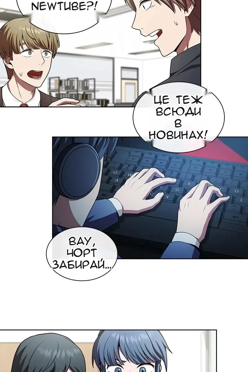 Сторінка 51