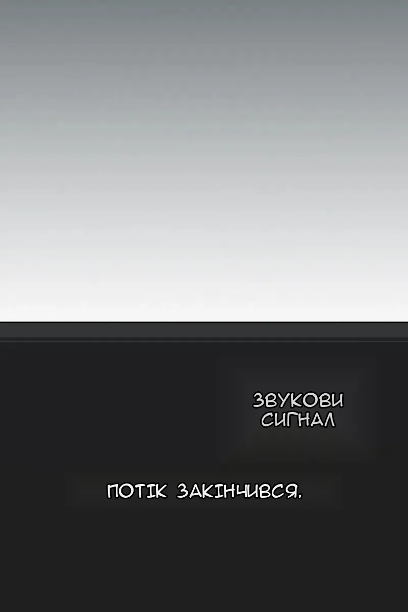 Сторінка 57
