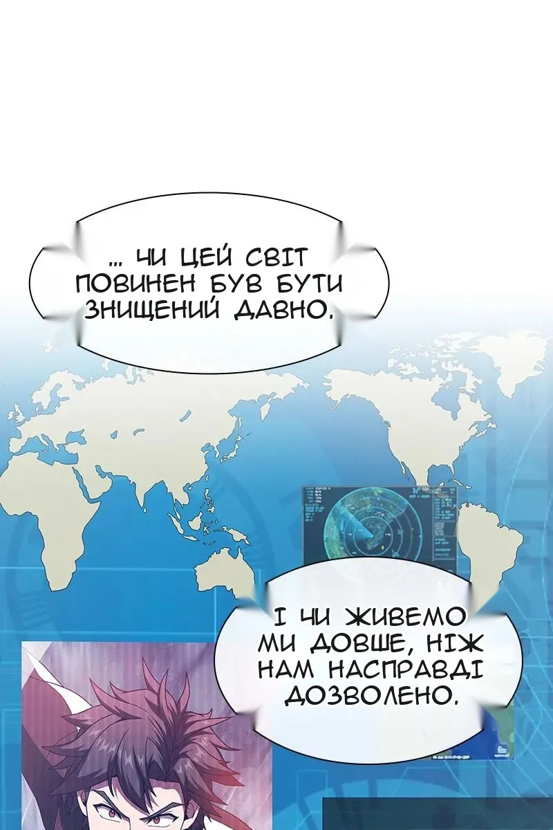 Сторінка 64