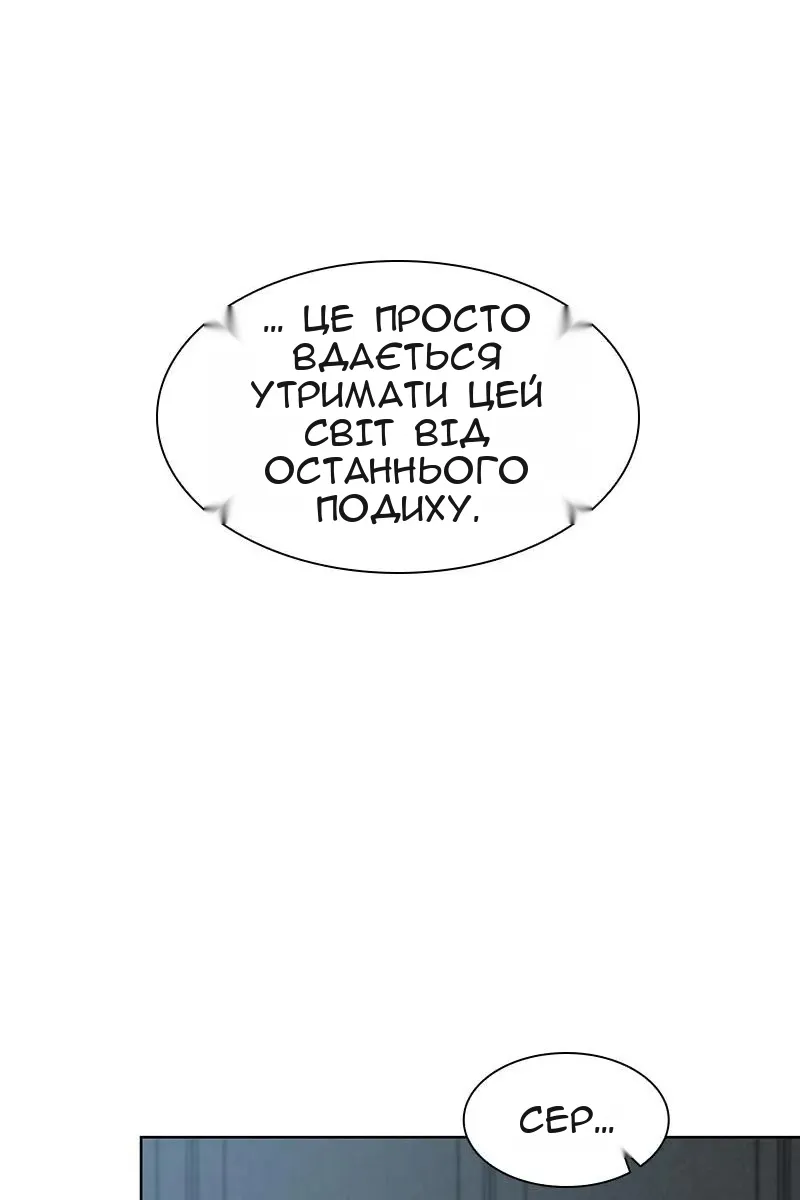 Сторінка 66