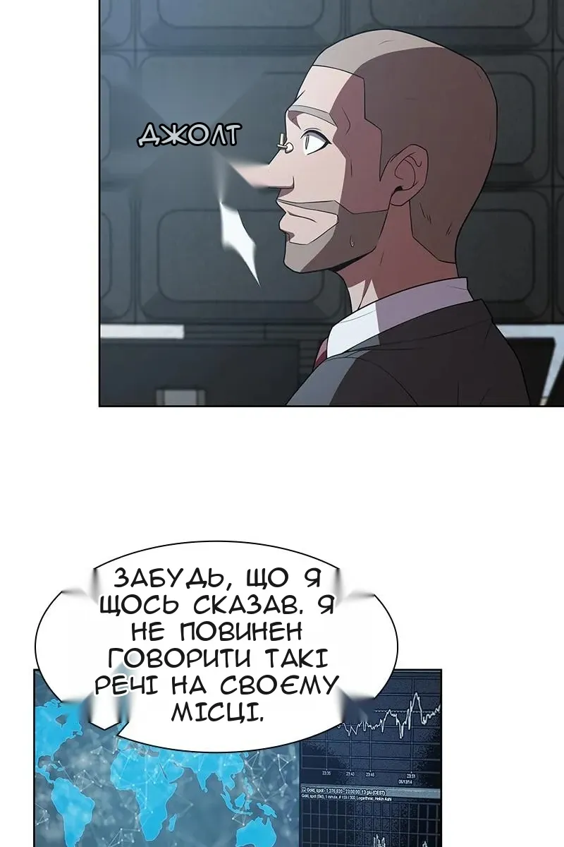 Сторінка 67