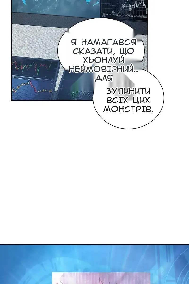 Сторінка 68